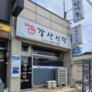 갈산농장 이미지