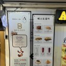 환영프라자 | [카페] 엔제리너스 인천계산점: 반미 맛집! 용종동 카페