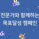 달성밴드 이미지