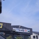 고경곰탕