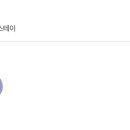 구공스테이도고키즈 이미지