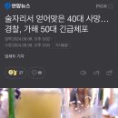 명절 앞두고 전라도 민속놀이 시작! 이미지