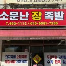 127-금촌2-127 이미지