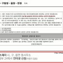 분도농장 이미지