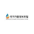 물값 올랐다던데 그래서 얼마라고? 우리동네 상수도 정보 확인하는 방법 이미지