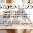 토요)교정요가 이미지
