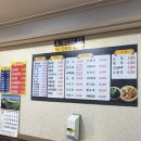 송원반점 - 익산시 고현로 32 | 송원반점
