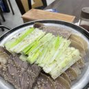 공원소머리국밥 티스토리