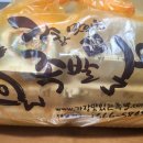 가장맛있는족발(익산영등점) 이미지