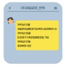 세일기계주 이미지