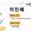 LB이동준베이커리 이미지