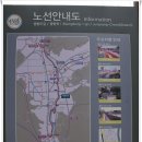 [20140308]의정부 소풍길 中 미개통구간인 6구간 장재울길+2구간 하늘전망대길 답사 - 1부