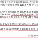 북한이 핵개발 하면 내가 책임지겠다!--김대중 이미지