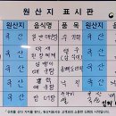 사계절식당 - 홍성군 | 사계절식당