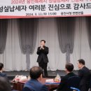 성실기업 이미지