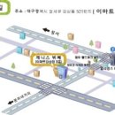 제니스뷔페 달서점 이미지