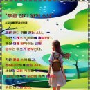 푸른잔디 이미지