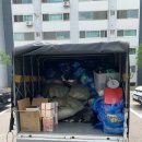 부천우림필유에듀파크 | 부천 전지역 방문수거 버리기 아까운 헌옷 💰 돈 되는 헌옷으로 바꾸는 꿀팁 고객 만족 200%🔥