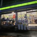 CU거창대동점 이미지