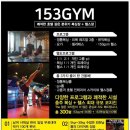 153 boxing gym 이미지