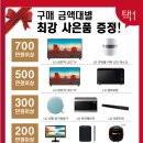 (주)청마비앤지 이미지