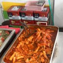 빨강김밥&떡볶이 이미지