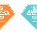 성황리마트정육 - 남구 동명로117번길 82 | 가정의 달엔 한돈! ‘슈퍼 한돈페스타’ 전국 할인 돌입