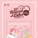 카페35 - 화성시 | 카페35
