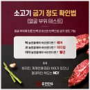 스테이크존 - 안양시 동안구 평촌대로374번길 46 | 스테이크존
