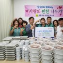 세류3동 행정복지센터 이미지