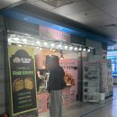 빠앙 | 가양역 빵집 - 알콩달콩빠앙 한입 사이즈 땅콩빵 만원어치 솔직 후기