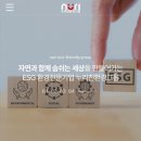 [누리친환경그룹] 세종시 행정중심복합도시 4-2생활권 M4블록 민간참여 공공주택 건설사업 준공검사소음 및 준공소음측정 이미지