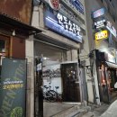 인동소극장