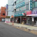 대교약국 이미지