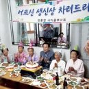 초대2리 마을회관 이미지