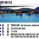 무럭무럭농촌체험학교 | 거제 둔덕 시골 농촌체험센터 단체 숙소 워크샵 MT 수영장 펜션 야유회 장소 추천