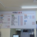 냥만분식