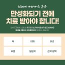 월곶한의원 이미지