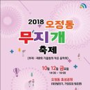 합기도 흑추관 이미지