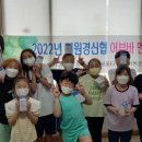 꿈꾸는배움터지역아동센터 이미지