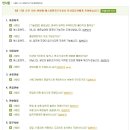 주식회사 에스피앤지