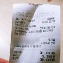 재흥각