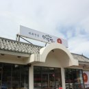 단빵마을 이미지