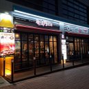 햇내로14번길 이미지