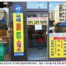 (주)제일항공여행사 이미지