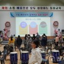 동화초교 이미지