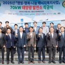 햇빛나눔 이미지