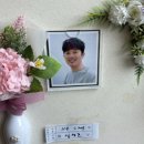 와이스토리