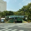 홀리랜드맨즈헤어 | 분당에서 가장 힙한 남성 바버샵 남성 전용 미용실 홀리랜드맨즈헤어 분당점 커트와 다운펌 후기