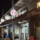 부광로8번길 이미지